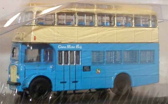 China Motor Bus money box